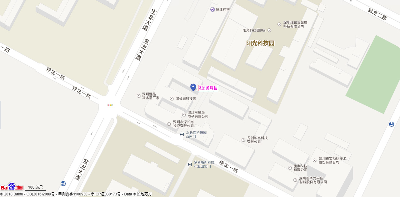 深圳市依迪姆智能科技有限公司