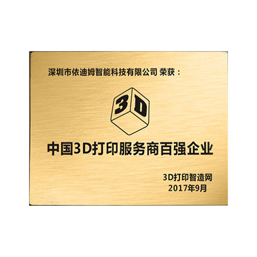 专利证书