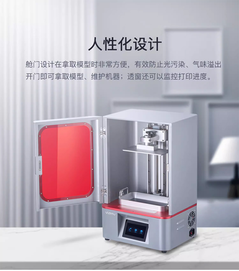 3D Printer