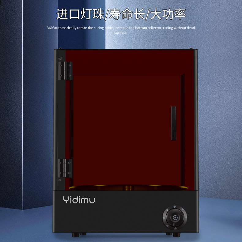 G350 Secondary UV Curing Box