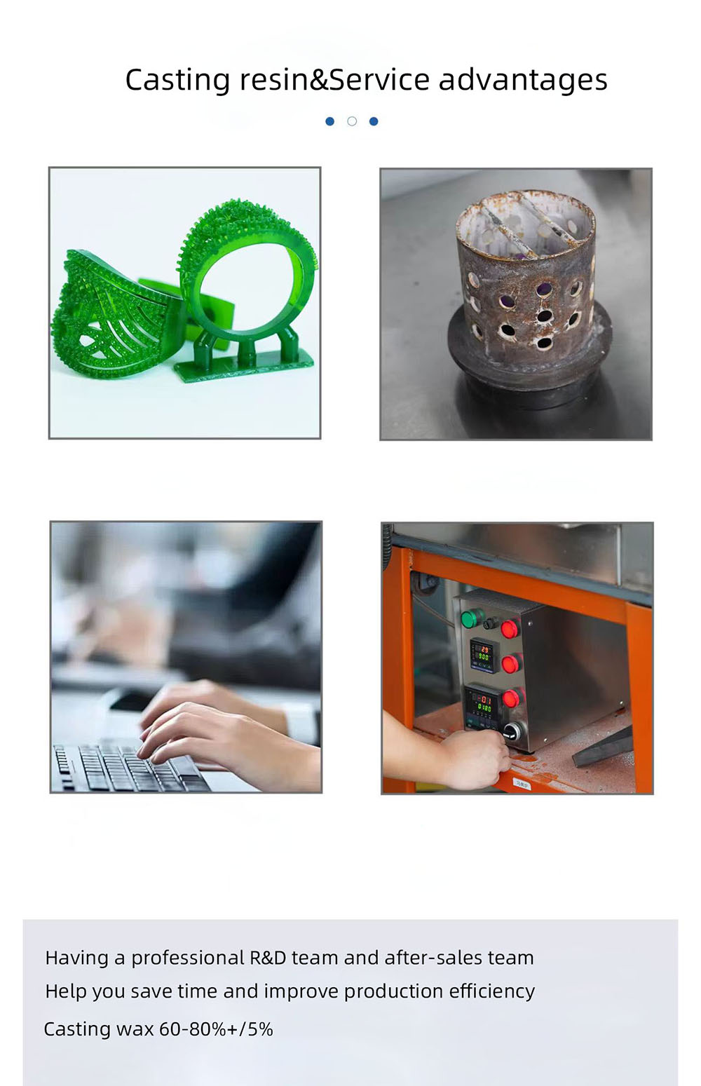 3D打印机