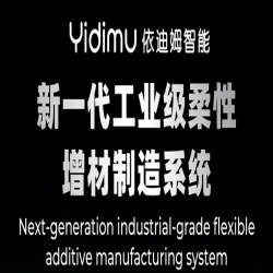 光固化3D打印一体鞋怎么做？弹性树脂、晶格结构