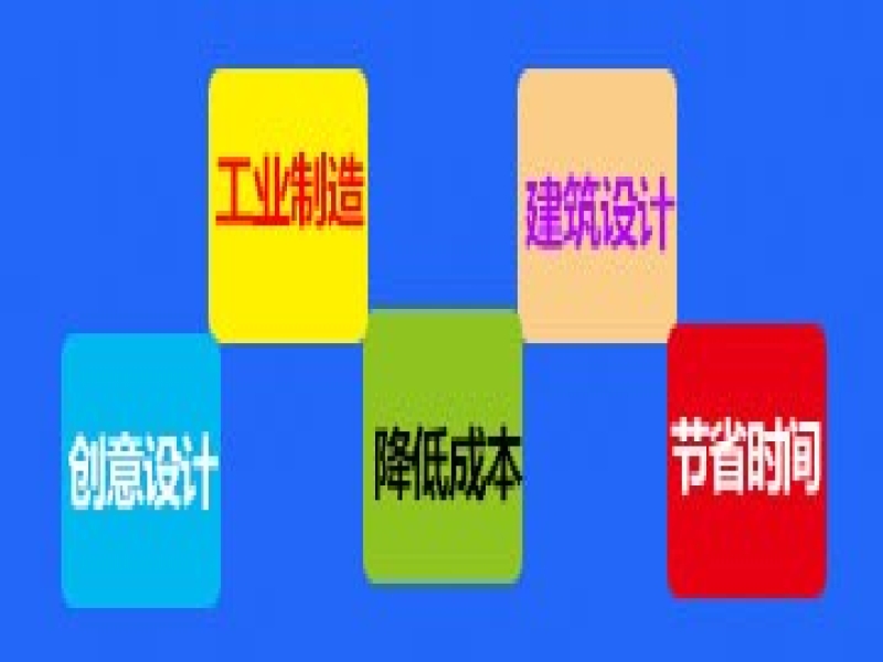 3d打印技术对比传统行业有哪些优势