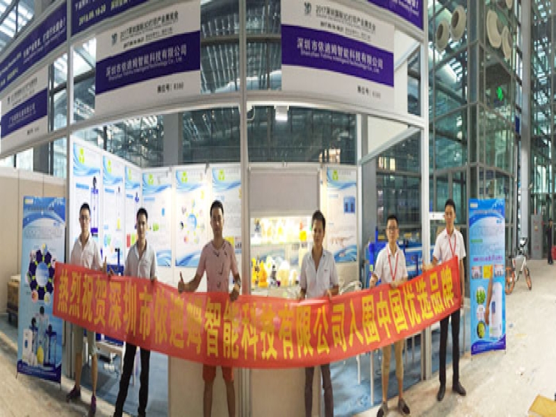 依迪姆深圳3d打印国际展开幕亮相全场