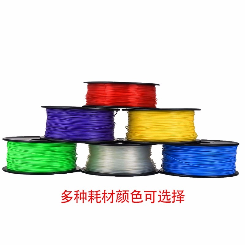 pla3D打印耗材