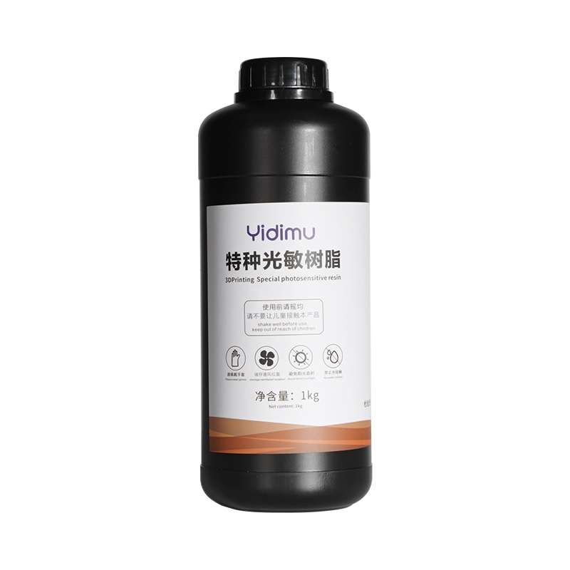 特种光敏树脂